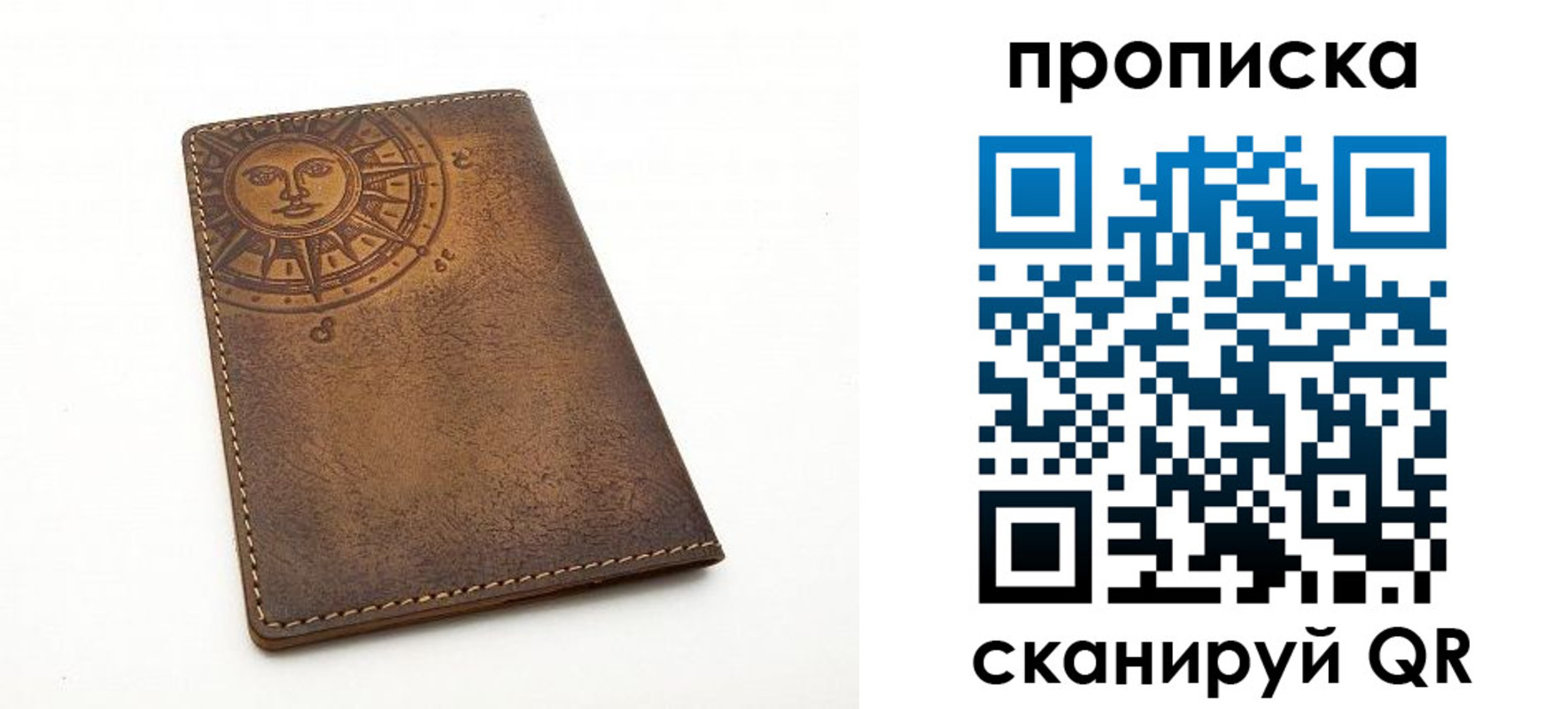 временная регистрация законно в Армянске