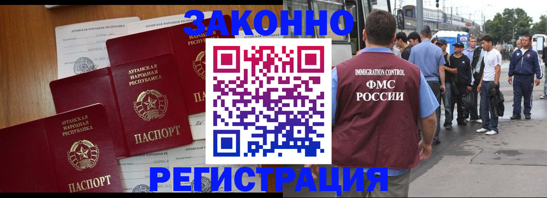 пропишу в квартире в Армянске